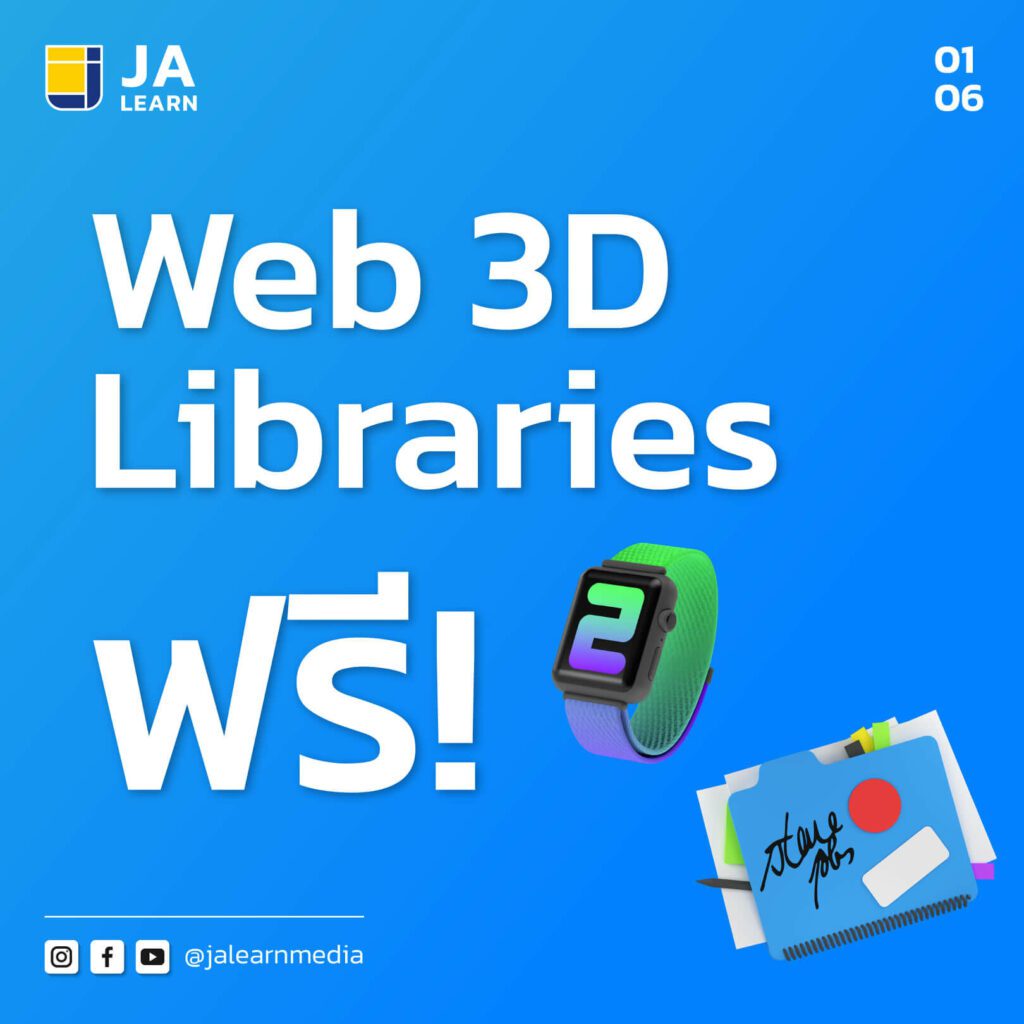 3D_1
