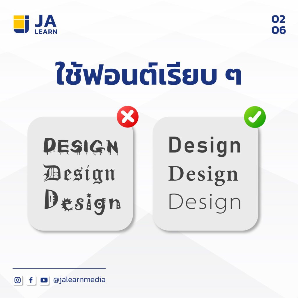 ภาพมินิมอล2