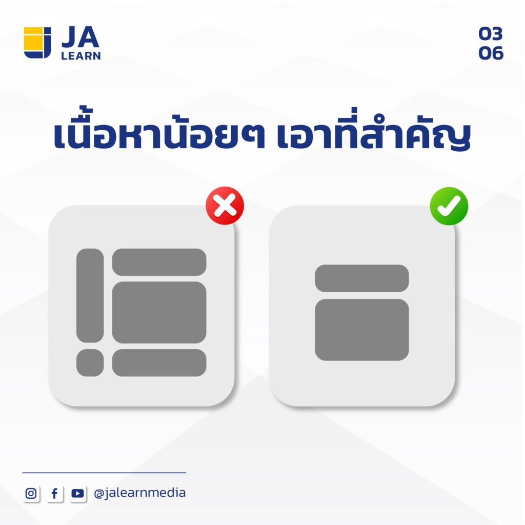 ภาพมินิมอล3