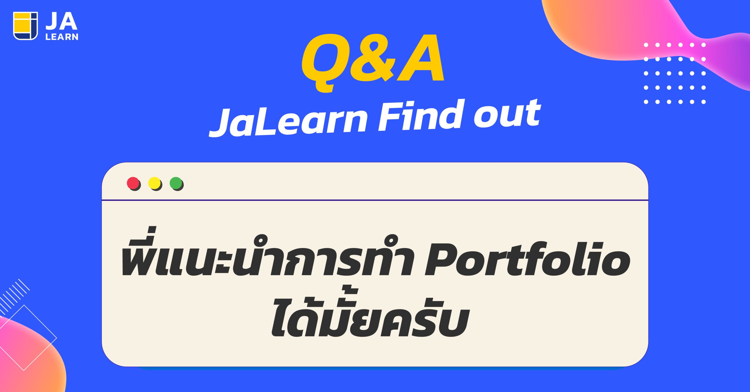 JN Findout 1