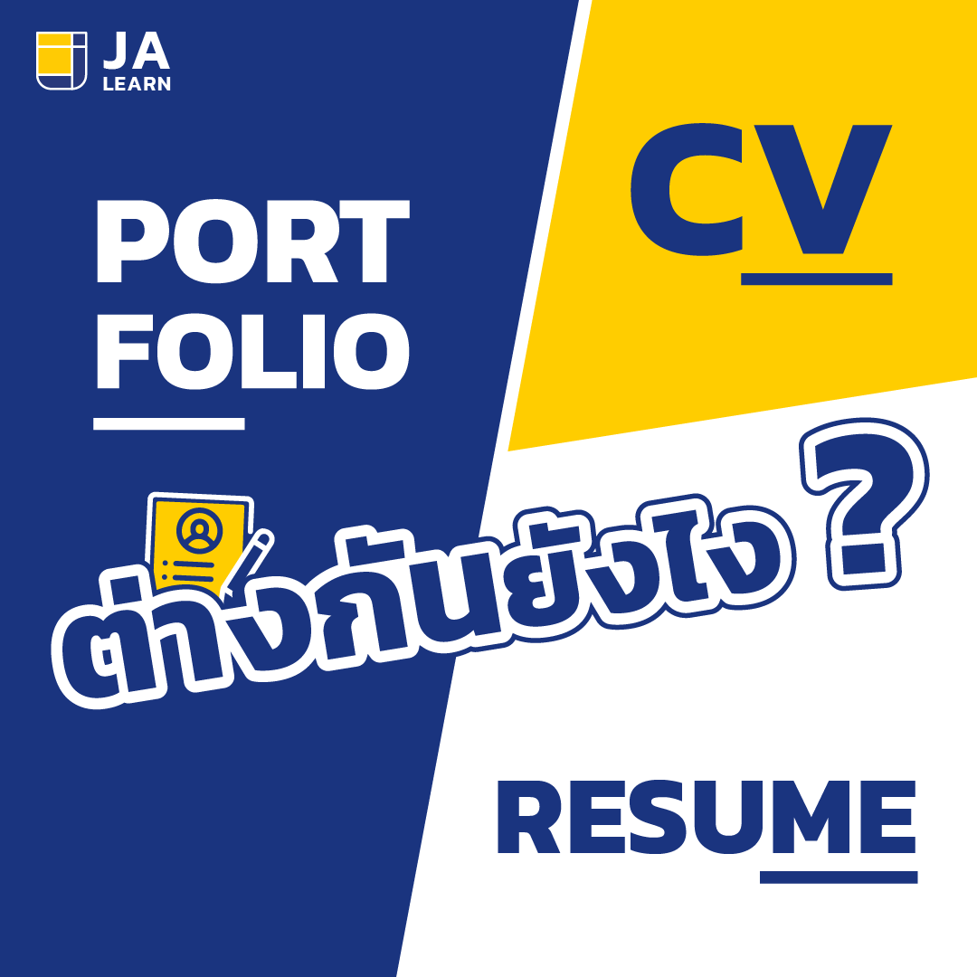 Portfolio CV Resume