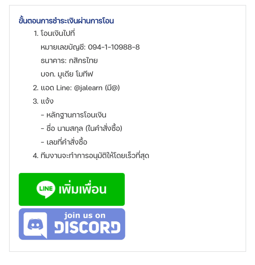 Screen Shot 2565 05 23 at 17.34.56